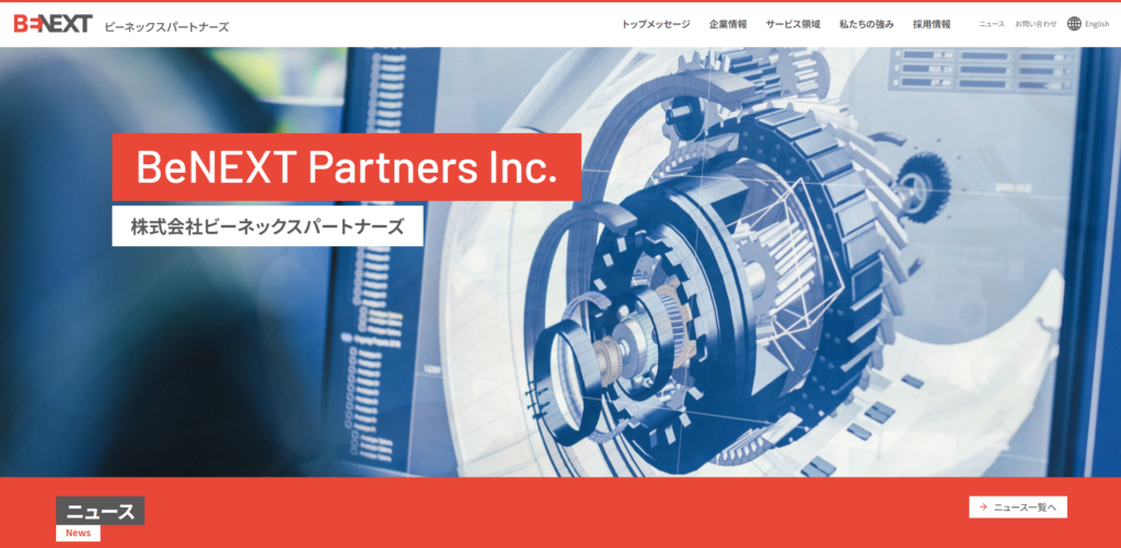 ビーネックスパートナーズ