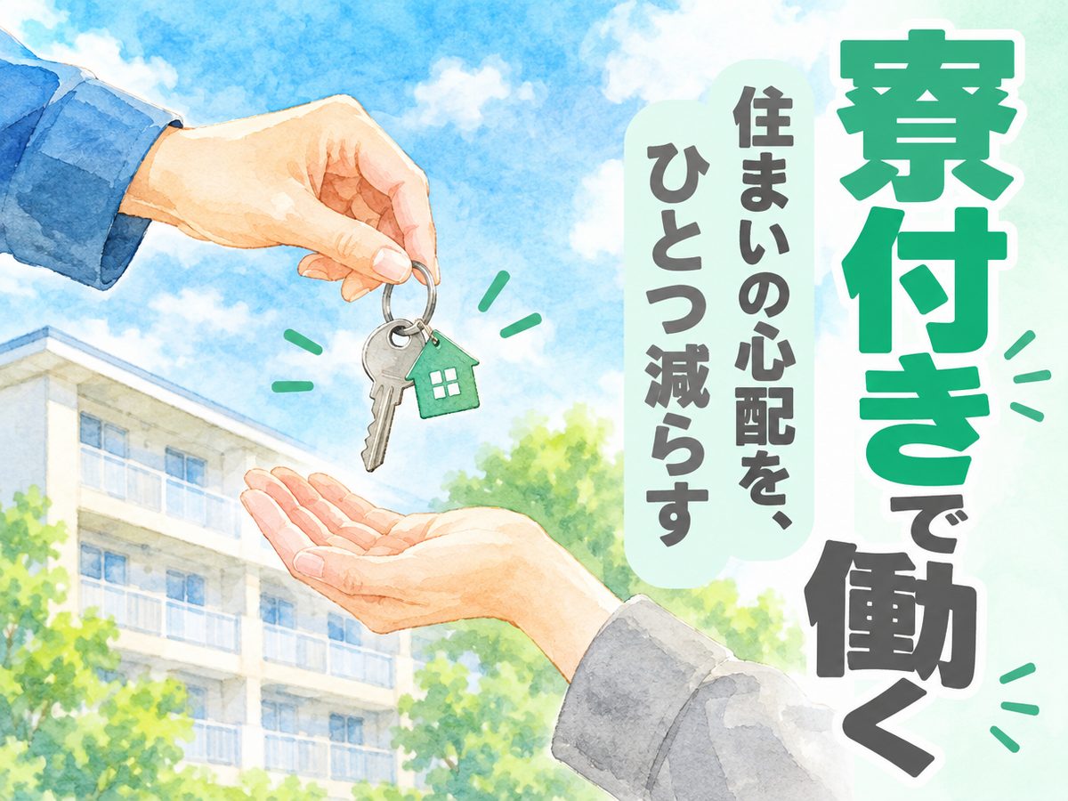自動車関連の組立・組付け(住み込み)(寮付き・住み込みのお仕事のイメージ)