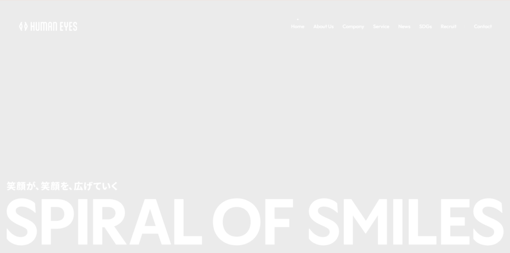 ヒューマンアイズ