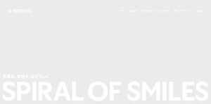 ヒューマンアイズ