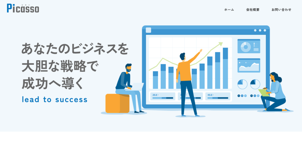 ピカソ