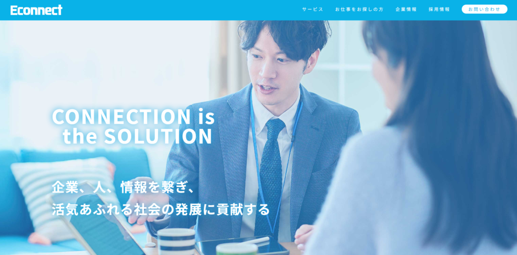econnect